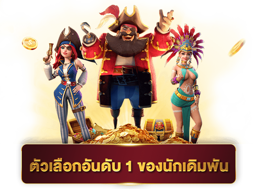 social135 สมัครสมาชิก