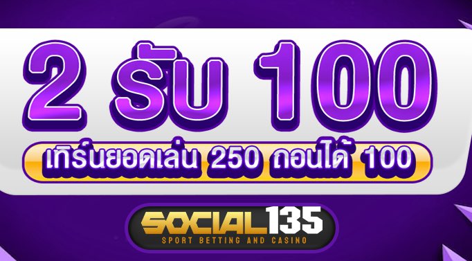 social135 สล็อต