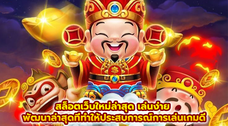 E19APP เข้าสู่ระบบ