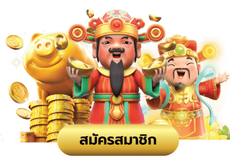 JK24TH สล็อตค่ายดัง