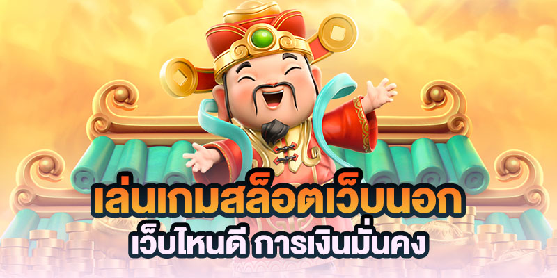 JK24TH เว็บเกมกำไรสูง
