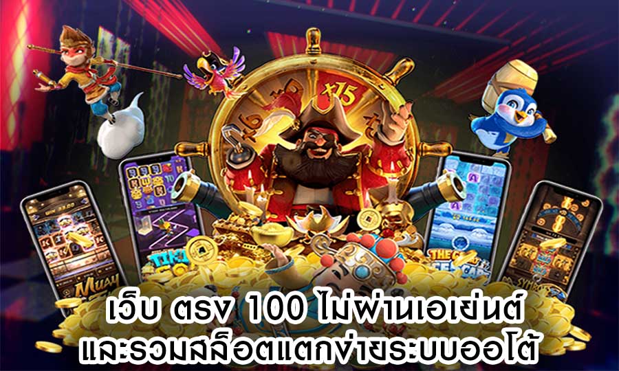 88VIPBET สล็อตเว็บใหญ่