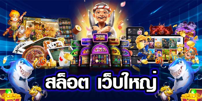88VIPBETเล่นเกมสล็อตเว็บใหญ่