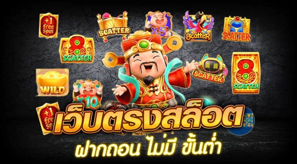 MAWIN888เว็บตรงสล็อตฝากถอนไม่มีขั้นต่ำ