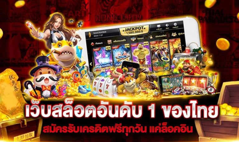 SBOBET777 LOGIN