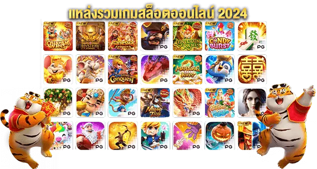 2THEWIN slot มาแรง