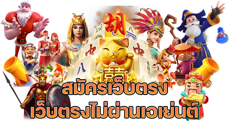 KINGMVP slot เว็บตรง