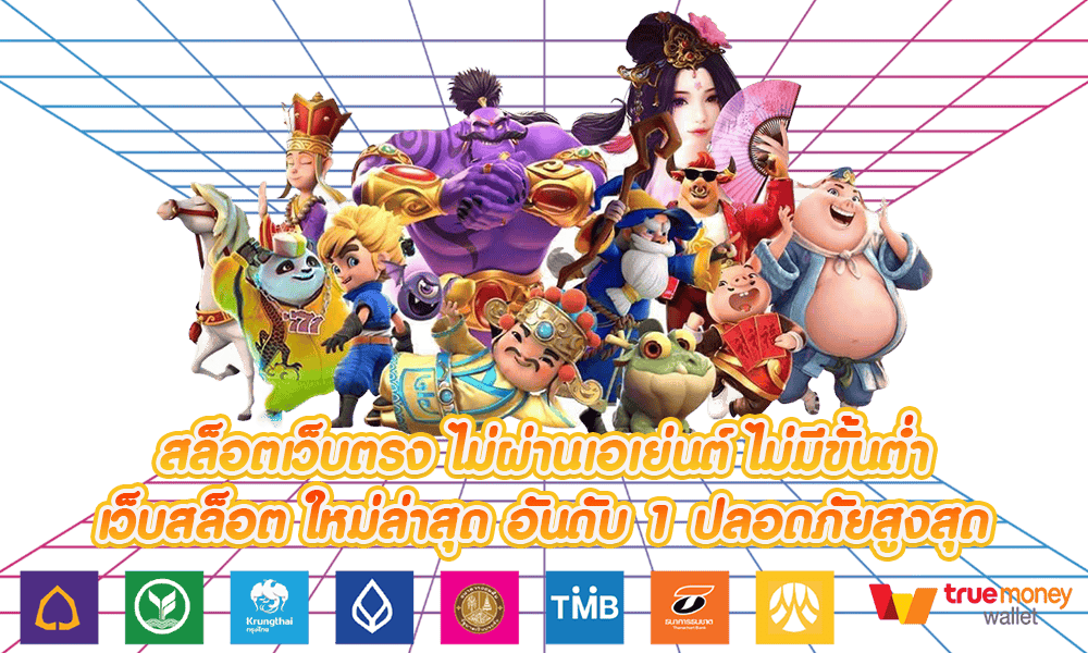 KINGMVP สล็อตค่ายดัง