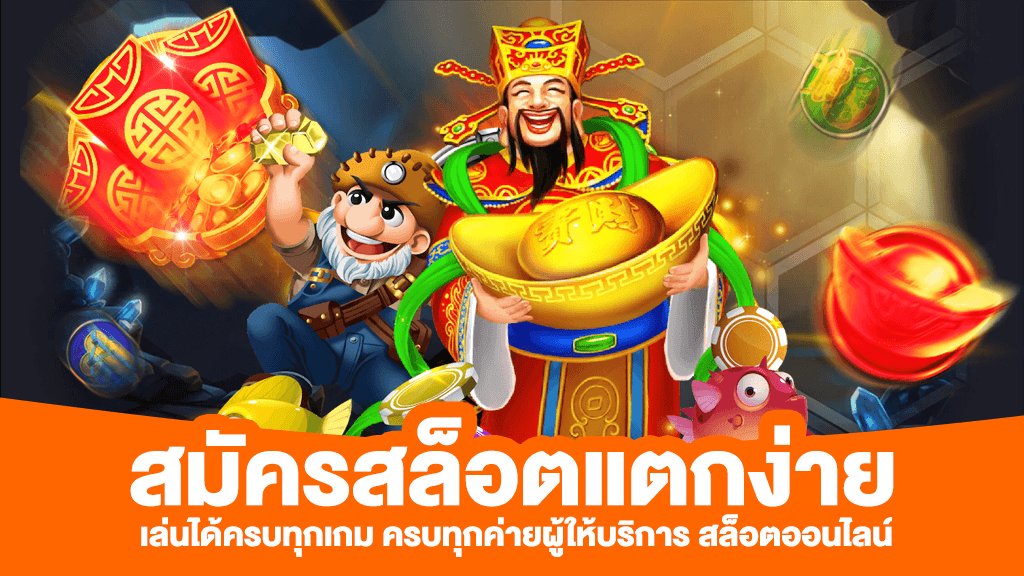 ufobex สล็อตแตกดี