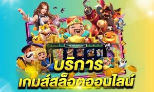 คีย์หลัก ufobex